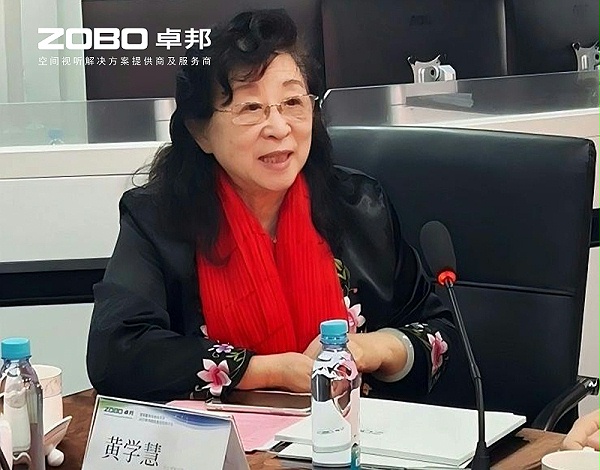 共筑智控新生态 | 2025音视频声光电技术与市场拓展研讨会在ZOBO卓邦召开