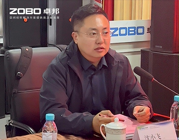 共筑智控新生态 | 2025音视频声光电技术与市场拓展研讨会在ZOBO卓邦召开