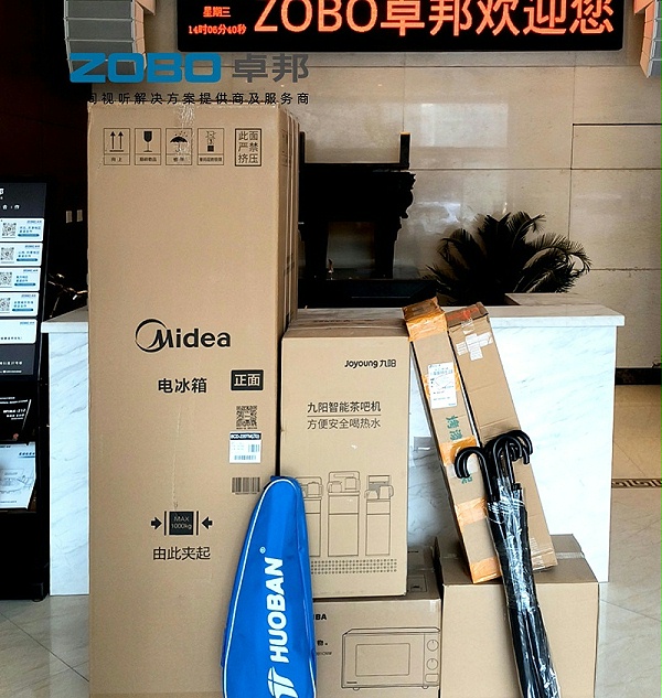 ZOBO卓邦工会：园区关怀暖人心，职工之家再添“幸福站”