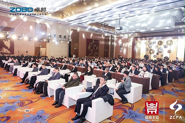 喜讯丨ZOBO卓邦连续三年荣获“北京信用领跑企业”，构筑信用生态 赋能新质生产力高质量发展
