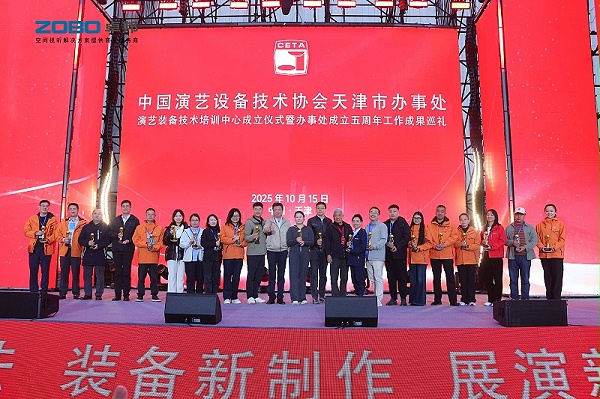 10倒相式全频音箱