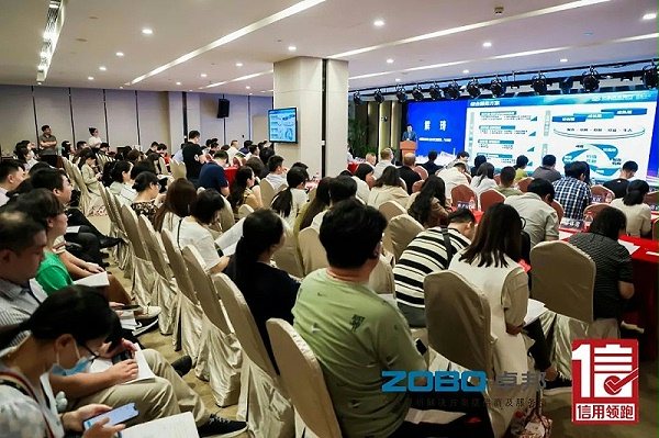 1以信用赋能，高质量发展丨ZOBO卓邦作为“信用领跑行动”代表企业出席丰台首站启动仪式