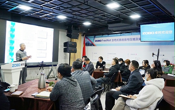 ZOBO卓邦开年技术培训会丨提升技术，打造团队！