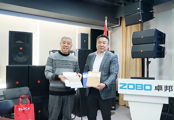 ZOBO卓邦开年技术培训会丨提升技术，打造团队！