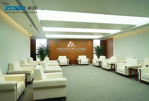 2121ZOBO卓邦助力首都科技创新建设丨为中国机械研究总院集团怀柔科技创新基地，提供空间视听解决方案及服务 A1楼虚拟抠像演播室