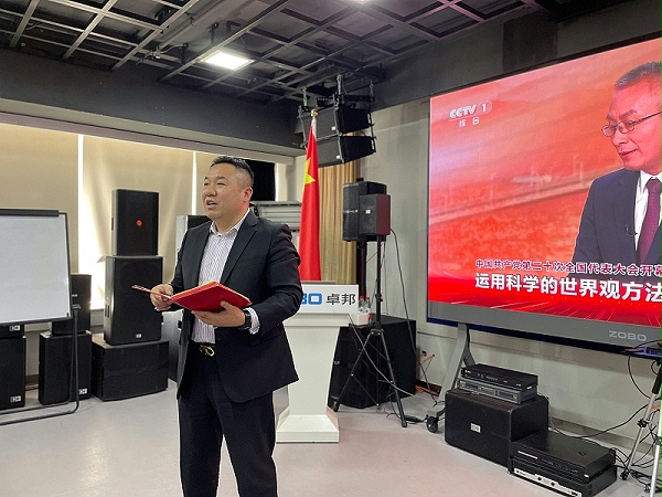 ZOBO卓邦董事长张新峰，在认真聆听总书记的报告后，浅谈了自己的学习体会和感受，实现民族伟大复兴的中国梦需要一代又一代人接续奋斗，结合二报告描绘的蓝图，这些美好的场景令人鼓舞、催人奋进，让我们无限向往，我们学习贯彻落实党的二精神，把个人的理想追求和企业发展融入和民族的事业中，撸起袖子加油干，瞄准新目标，走好新征程，不负这个伟大的新时代!