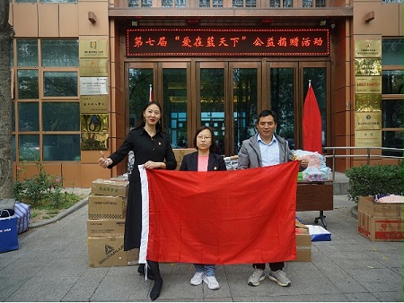 发挥党员模范作用 ZOBO卓邦第七届“爱在蓝天下”公益捐赠