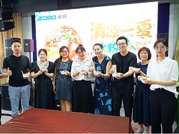 ZOBO卓邦解锁消暑美味活动