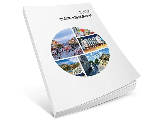 ZOBO卓邦助力《2023北京城市更新》发布会圆满举办