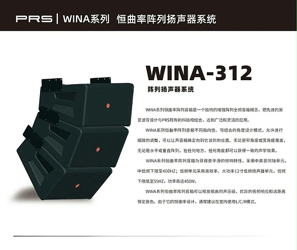 6401ZOBO卓邦助力北京市丰台区城市更新建设丨PRS音响为马家堡文化艺术（暂）提供空间视听解决方案及服务