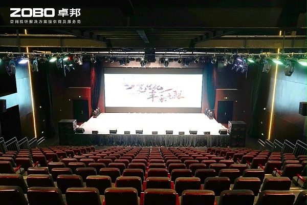 11ZOBO卓邦助力北京市丰台区城市更新建设丨PRS音响为马家堡文化艺术(暂)提供空间视听解决方案及服务