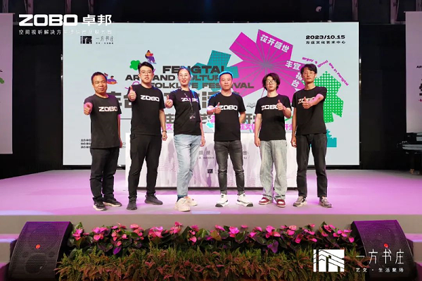 12丰台发展伙伴ZOBO卓邦助力丰台区城市更新建设丨助力打造“一方书庄”，以公共文化服务新生态为方庄注入新生