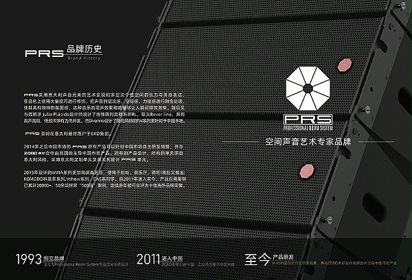 什么是线阵列音箱，与普通音箱有什么区别