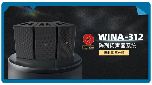 19不负期待丨2025北京InfoComm展 圆满收官 ZOBO卓邦感恩遇见 5月广州再相见!