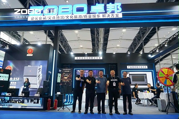 7人潮涌动，新品闪耀!ZOBO卓邦广州展首日引爆行业焦点