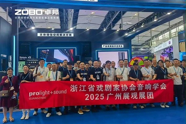 9人潮涌动，新品闪耀!ZOBO卓邦广州展首日引爆行业焦点