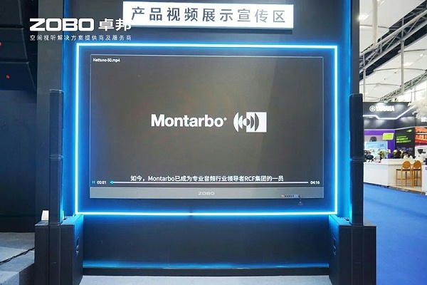 13人潮涌动，新品闪耀!ZOBO卓邦广州展首日引爆行业焦点