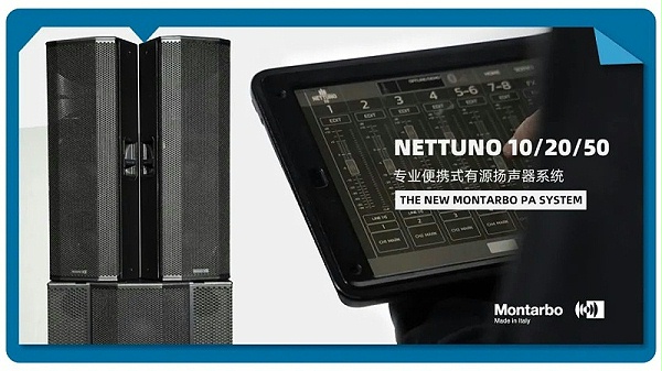 14不负期待丨2025北京InfoComm展 圆满收官 ZOBO卓邦感恩遇见 5月广州再相见!