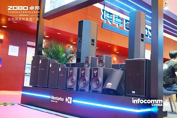 13直击展会首日盛况丨ZOBO卓邦 新品亮相 2024北京InfoComm展