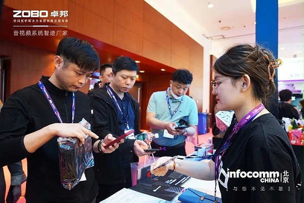 16直击展会首日盛况丨ZOBO卓邦 新品亮相 2024北京InfoComm展