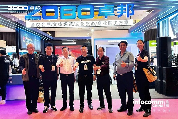 2直击展会首日盛况丨ZOBO卓邦 新品亮相 2024北京InfoComm展