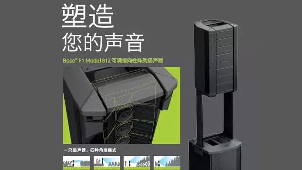 展会 ▎ZOBO卓邦第15届广州灯光?音响天盛况