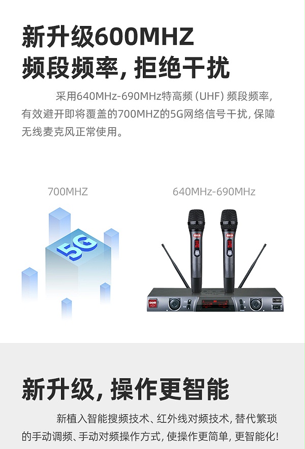 BBS娱乐话筒 F-98 专用演出麦克风 会所高端演出话筒 舞台演出话筒 KTV话筒