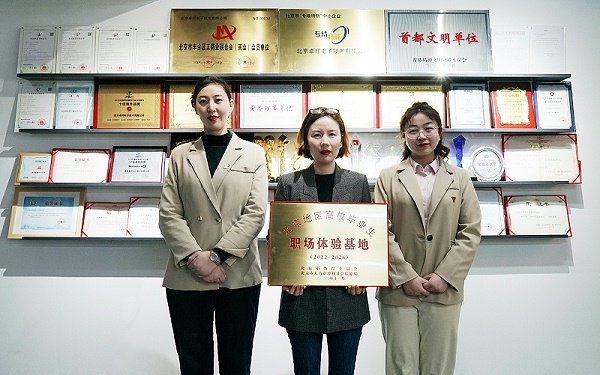 校企合作 走进职场 协同育人丨欢迎北京市经贸技术学校师生来ZOBO卓邦参观学习