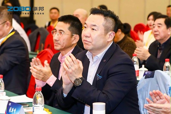 ZOBO卓邦董事长张新峰受邀出席中国音像与数字出版协会音视频工程专委会2025年年会