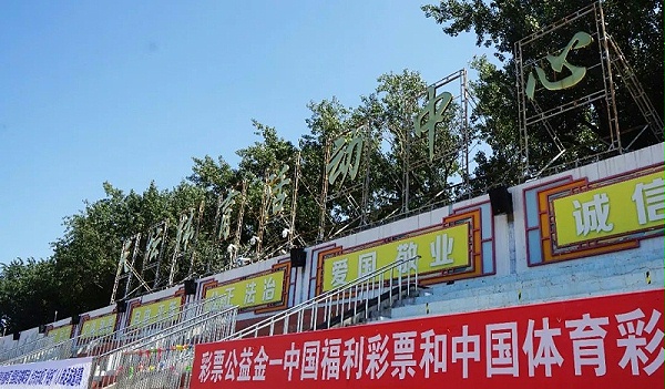 文体场馆案例丨ZOBO卓邦 PRS音响为天坛体育提供空间视听解决方案，继地坛、世纪坛再次助力北京地标性体育场系统升级