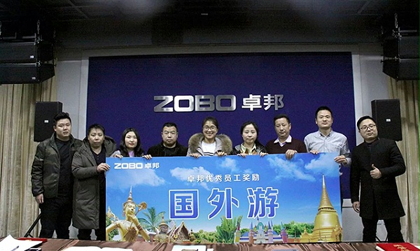 获得奖项员工们，奖励泰国游！