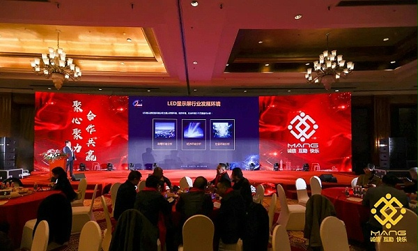 57ZOBO卓邦热烈祝贺丨北京声光视讯行业协会届理事会（监事会）就职典礼在京成功举办