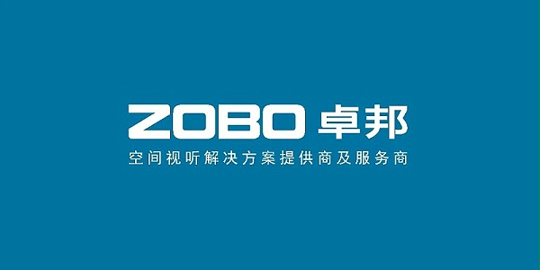 60ZOBO卓邦热烈祝贺丨北京声光视讯行业协会届理事会（监事会）就职典礼在京成功举办