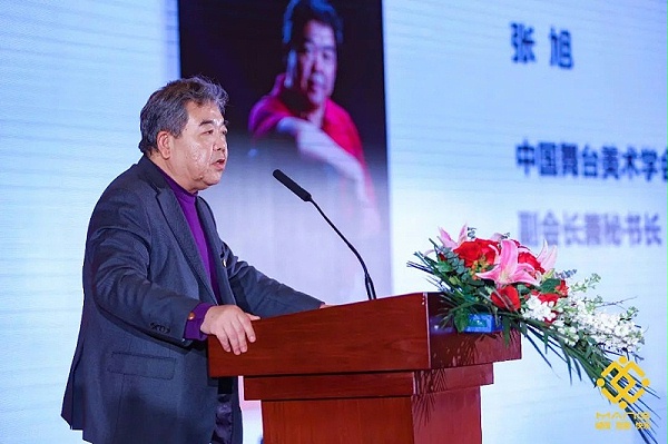 7ZOBO卓邦热烈祝贺丨北京声光视讯行业协会届理事会（监事会）就职典礼在京成功举办