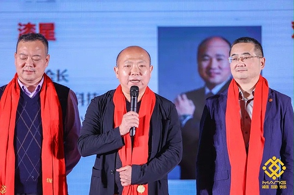 23ZOBO卓邦热烈祝贺丨北京声光视讯行业协会届理事会（监事会）就职典礼在京成功举办