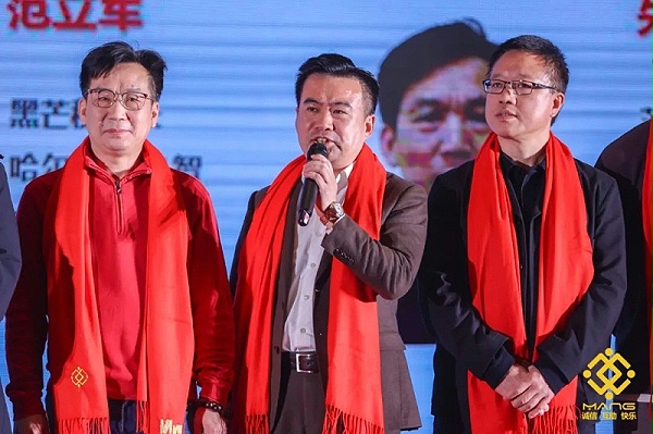 25ZOBO卓邦热烈祝贺丨北京声光视讯行业协会届理事会（监事会）就职典礼在京成功举办