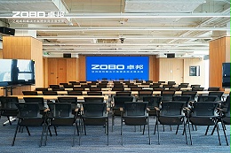 ZOBO卓邦多功能厅案例 | 丰汇空间视听解决方案及服务