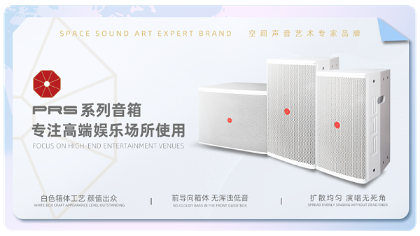 23璀璨收官，再启新章 | ZOBO卓邦广州灯光音响展圆满落幕，行业未来！