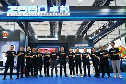 深度技术对话，实力圈粉全场  ZOBO卓邦广州展第三日热度攀升