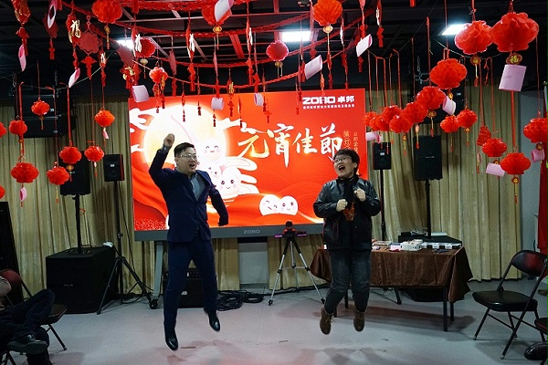 3元气一始，诸事成圆丨ZOBO卓邦元宵节活动一览