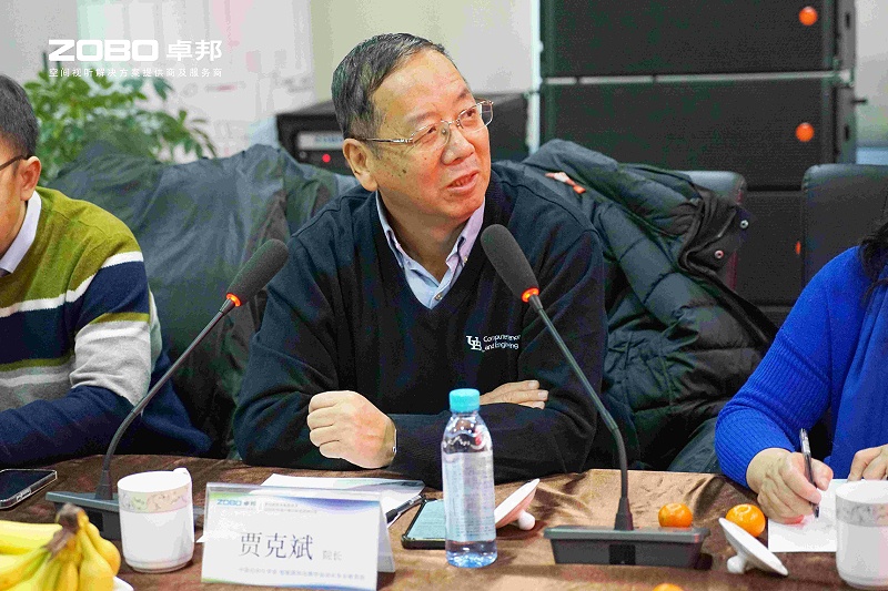 音视频声光电技术及2025年市场行情分析交流研讨会在ZOBO卓邦圆满举办