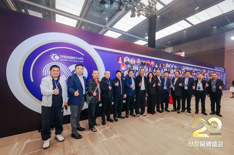 荣誉见证丨ZOBO卓邦旗下ZOBO荣膺十佳广播会议（民族）品牌荣誉，董事长张新峰受邀参会并领奖