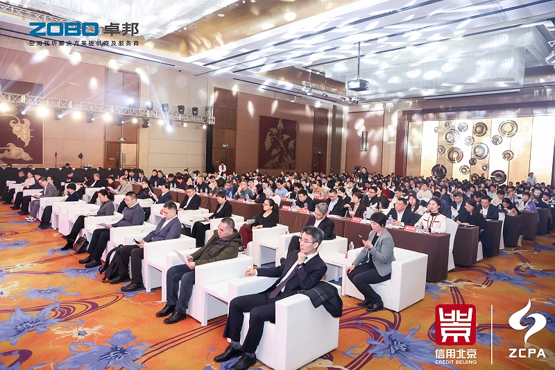 喜讯丨ZOBO卓邦连续三年荣获“北京信用领跑企业”，构筑信用生态 赋能新质生产力高质量发展