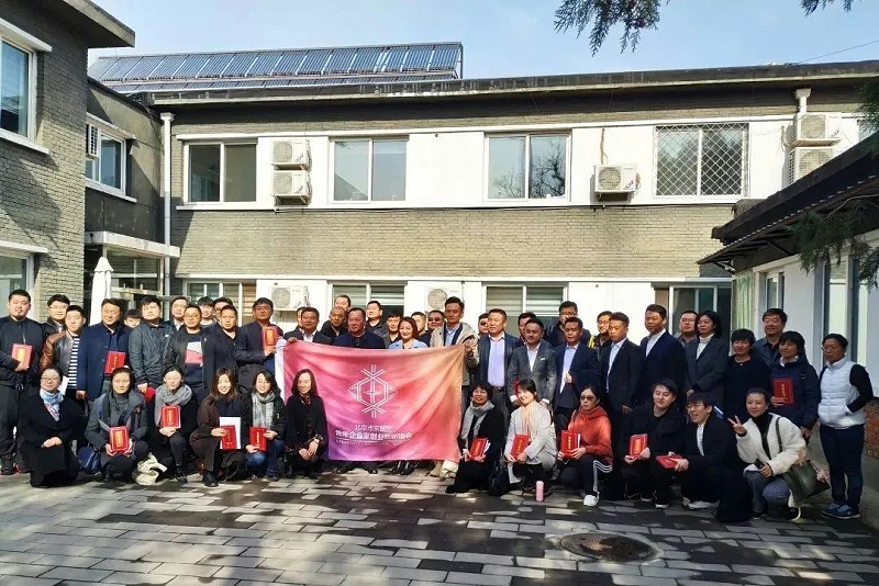 喜报！ZOBO卓邦荣获“首都文明单位”称号