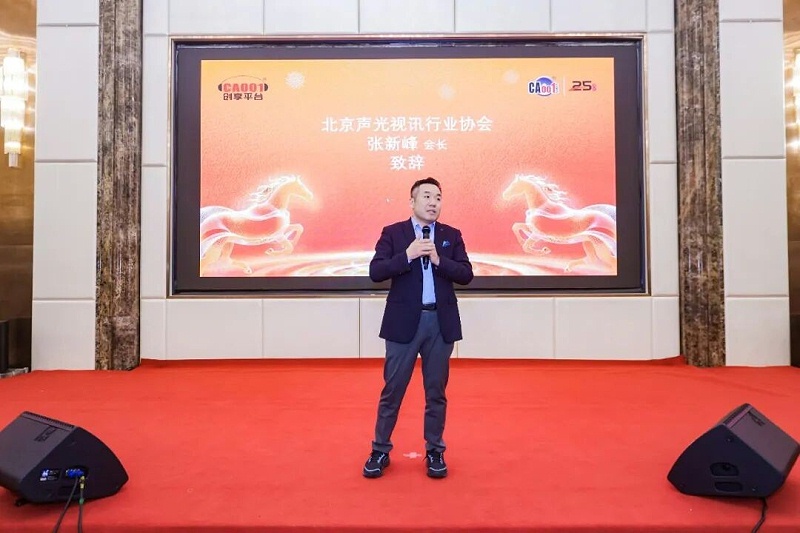 ZOBO卓邦董事长张新峰：以技术破内卷，以服务筑根基｜ZOBO卓邦与行业共赴和鸣新程