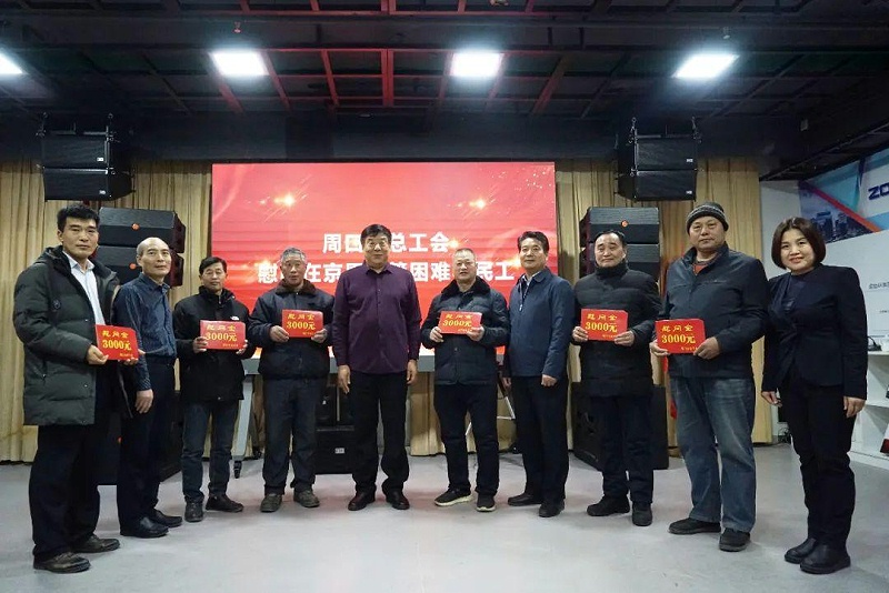 3周口市总工会一行莅临ZOBO卓邦