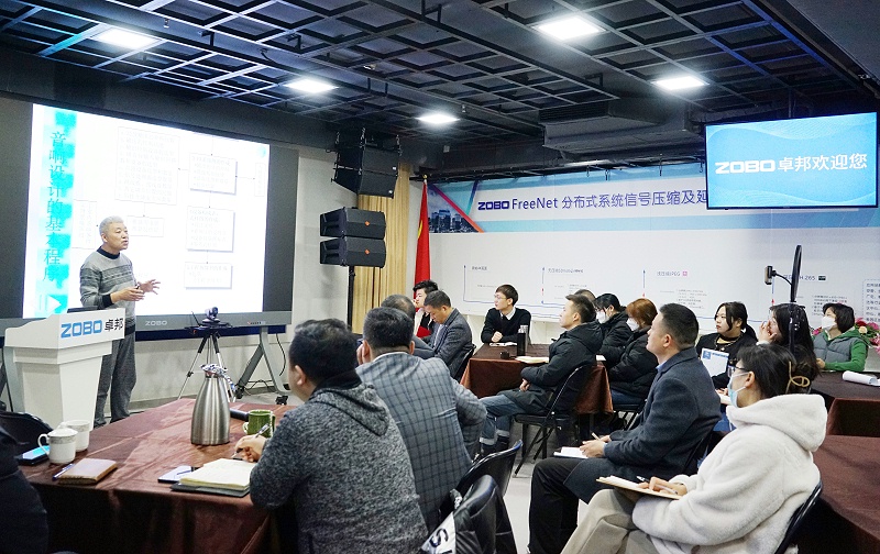 ZOBO卓邦开年技术培训会丨提升技术，打造团队！