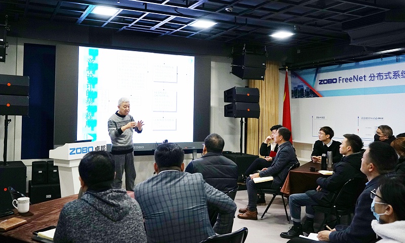 ZOBO卓邦开年技术培训会丨提升技术，打造团队！
