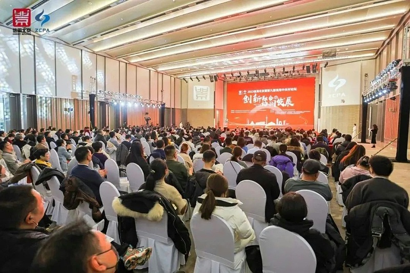 喜讯丨ZOBO卓邦连续两年荣获“北京信用领跑企业”，助力首都营商环境持续优化