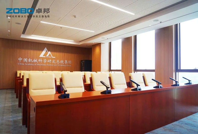 16ZOBO卓邦助力首都科技创新建设丨为中国机械研究总院集团怀柔科技创新基地，提供空间视听解决方案及服务